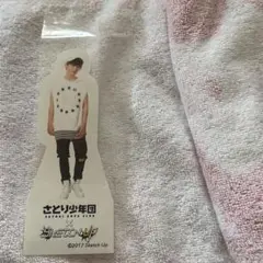 ワンエン 山下永玖 EIKU タオル アクキー 3点セット ワンエン 山下永玖 EIKU タオル アクキー 3点セット - メルカリ