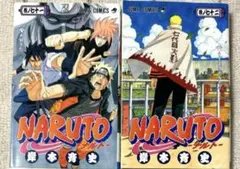 NARUTO 71巻、72巻