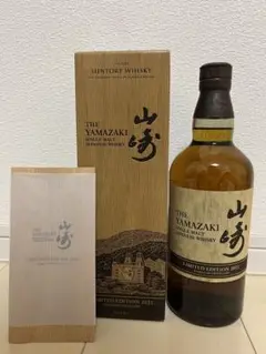本日限定価格山崎 リミテッドエディション 2021