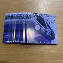 匿名発送！TOYOTA トヨタ　ミライドン　カタログ　パンフレット　17冊セット