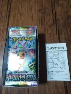 ポケモンカード　テラスタルフェスex 1BOX シュリンクなし　ぺりぺりなし