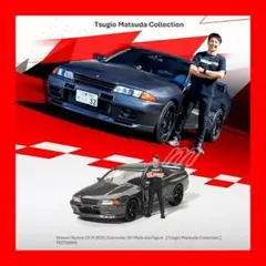 Item thumbnail for item dd59440a-be12-467d-820a-2b7dff06dc37