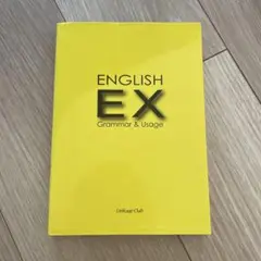 語学・辞書・学習参考書 ENGLISH EX Grammar & Usage ENGLISH EX Grammar & Usage - メルカリ