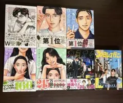 和山やま作品　7冊　夢中さ、君に。　女の園の星　カラオケ行こ！　ファミレス行こ。