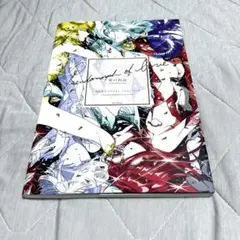愛の仮晶 市川春子イラストレーションブック