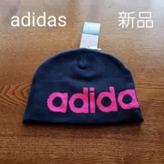 adidas　アディダス　ニット帽子　キャップ　新品未使用