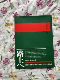 Item thumbnail for item 48914264-4d6a-4941-a300-7b3925bce92c