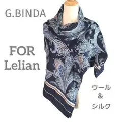 レリアン G.BINDA★美品★大判ストール★ショール★ペイズリー レリアン G.BINDA☆美品☆大判ストール☆ショール☆ペイズリー
