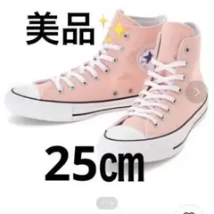converse コンバース1CK728 ピーチ ピンク スニーカー ハイカット