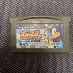 ソニック　アドバンス