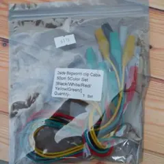 2side Bagworm clip Cable 50cm 5色セット