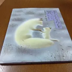 手袋を買いに