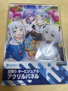 ホロライブ 夏祭りキービジュアルアクリルパネル