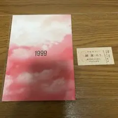 Item thumbnail for item 515a4e35-c7b5-4be7-8104-d651c8795453