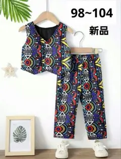アフリカ　子供服98~104