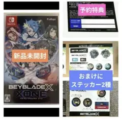Nintendo　Switchソフト　ベイブレードX　XONE