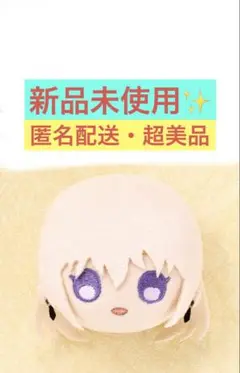【新品未使用】 バンドリ プライズ ぴんぐるみ ドロリス