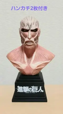進撃の巨人　胸像2点セット 進撃の巨人』 鎧の巨人立体胸像フィギュア(2024年7月以降発売