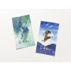 映画 羅小黒戦記2 ぼくらが望む未来 ムビチケ 特典 ビジュアルステッカーセット