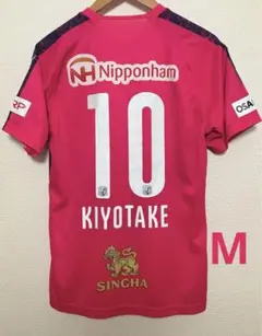 10清武Mサイズセレッソ大阪ユニフォーム