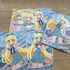 ひみつのあいぷり