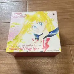 2025年最新】美少女戦士セーラームーン メモリアル ソング