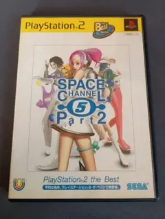 スペースチャンネル5 パート2 PlayStation2 the Best