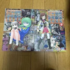 ★未開封CD【二十世紀少年読本/サウンドトラックイメージアルバム】 51SzteU47cL._UF350,350_QL50_.jpg