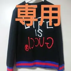 GUCCI(グッチ)LIFF IS GUCCI レアデザイン