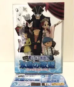 映画 レイトン教授と永遠の歌姫 グレッセン・ヘラー・カレッジ リミテッドエディ… Amazon.co.jp: 映画レイトン教授と永遠の歌姫 グレッセン