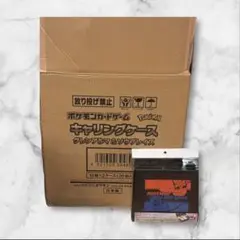 ポケモンカード キャリングケース　グレンアルマ＆ソウブレイズ 1カートン 20個 Amazon | ポケモンカードゲーム キャリングケース グレンアルマ
