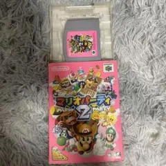 マリオパーティ2 NINTENDO64 ケース付き