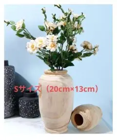 木製 ウッド フラワーベース ドライ専用 花瓶 S 大 韓国 北欧