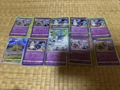 ポケモンカード セット　コスモ