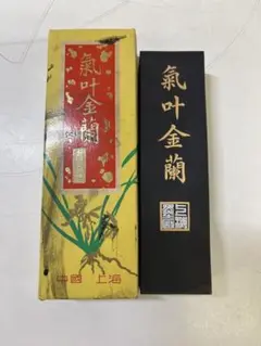 【墨研】玄林堂◆「気叶金蘭・金殿餘香」他全12挺組 絶版◆文房四宝 書道具 古墨 墨研】玄林堂◇「気叶金蘭・金殿餘香」他全12挺組 絶版