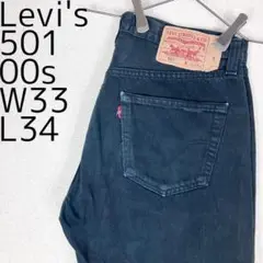 Item thumbnail for item cf099264-bb64-4e49-b043-41227e72191b