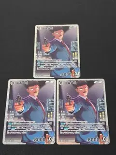 中森銀三 SR 688 3枚セット 交錯する刃 名探偵コナンカードゲーム ②