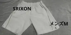 SRIXON ホワイト ハーフパンツ