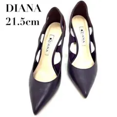 【❤️オシャレ❤️】DIANA 21.5cm レザー パープル ポインテッドトゥ