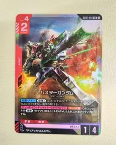 バスターガンダムLR ガンダムカードゲーム ニュータイプライジング