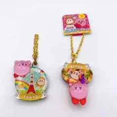 2個セット　星のカービィご当地限定 ぷっクリアキーホルダー　京都　東京