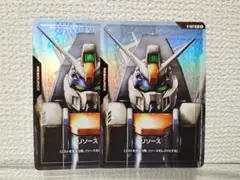 ガンダムカードゲーム　デュエルガンダム　リソース　C＋　２枚
