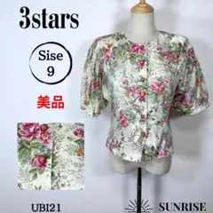 Item thumbnail for item 200386ed-f22d-4289-9da9-2d54f4e6036d