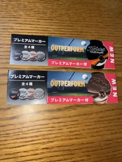 Titleist OUTPERFORM プレミアムマーカー２個セット