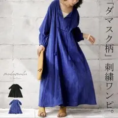 antiquaダマスク柄刺繍ワンピース