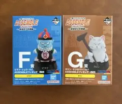 一番くじ　ドラゴンボール 　ピラフ　カリン