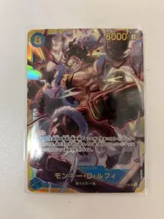 ワンピース　神速の拳　ルフィ　SEC