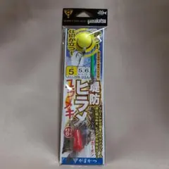 【新品・未使用】がまかつ 堤防ヒラメ ユラメキ 5-5 ヒラメ仕掛け