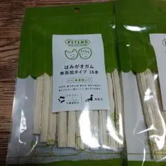 PETEMO はみがきガム まとめ売り