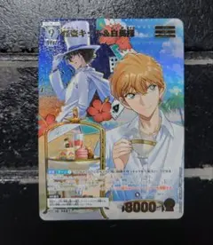 【即日発送】極美品　コナンカード　怪盗キッド&白馬探　MRP　パラレル